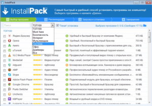 InstallPack скачать бесплатно последнюю версию - Загрузчики